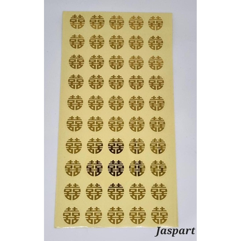 >>>>>] sticker stiker sangjit / shuang xi / wedding /tempelan buah - emas