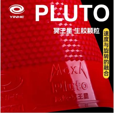 Yinhe Pluto Medium Pimple OX Rubber - Karet Pingpong Bet Tenis Meja Bintik Semi Nugi