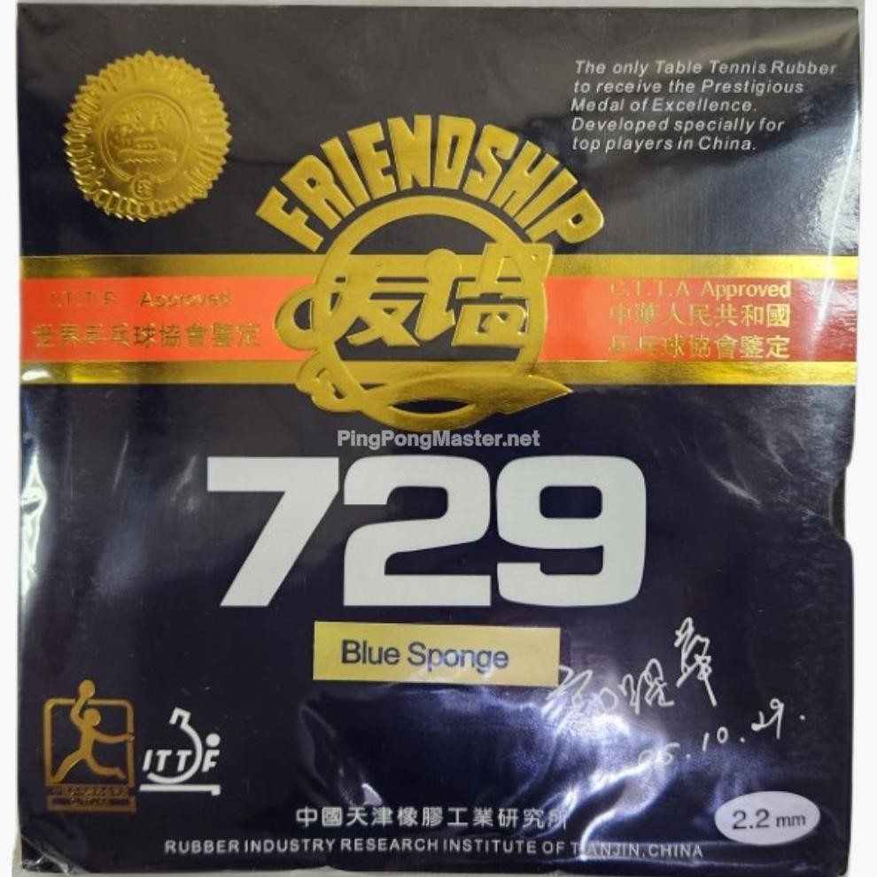Friendship Super 729 FX Orange/Blue Sponge Rubber - Karet Pingpong Bet Tenis Meja Nugi