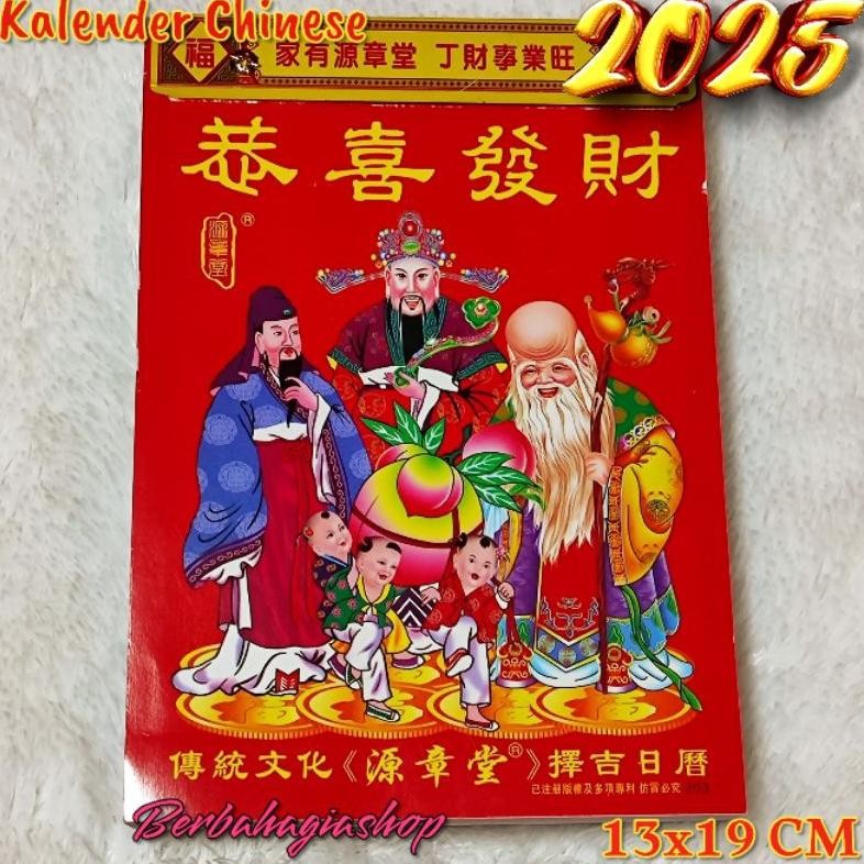 

Readyy!! Kalender Chinese Sobek Harian Tahun Baru Ular 2025 Hongkong China Ukuran Sedang / Calender Cina Robek Hong Kong Mandarin New Years