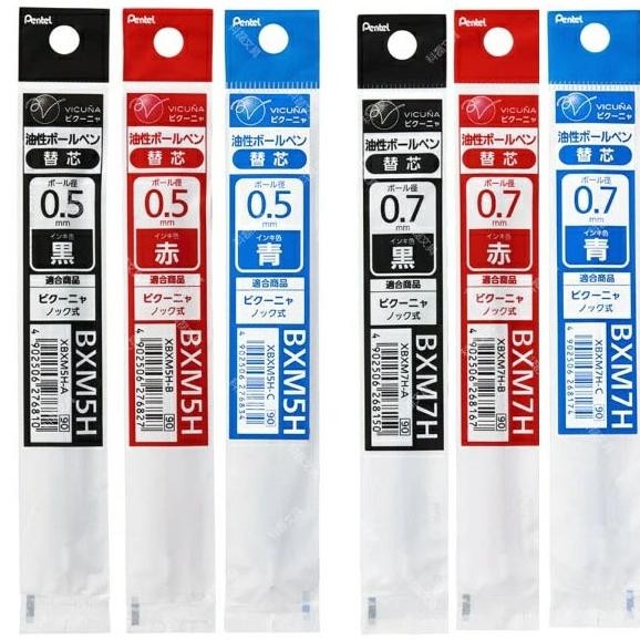 

[MURAH] Refill Pentel Calme XBXM5H XBXM7H 0.5 0.7 mm Isi Ulang Vicuna