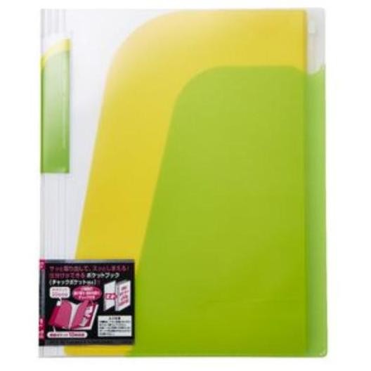 

BEBAS ONGKIR - KOKUYO HOLDER BOOK NOVITA 4POCKET WITH ZIPPER P-N250