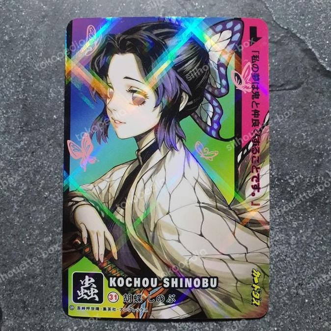 Artgerm Carddass Masters Kochou Shinobu Laser Hologram Card