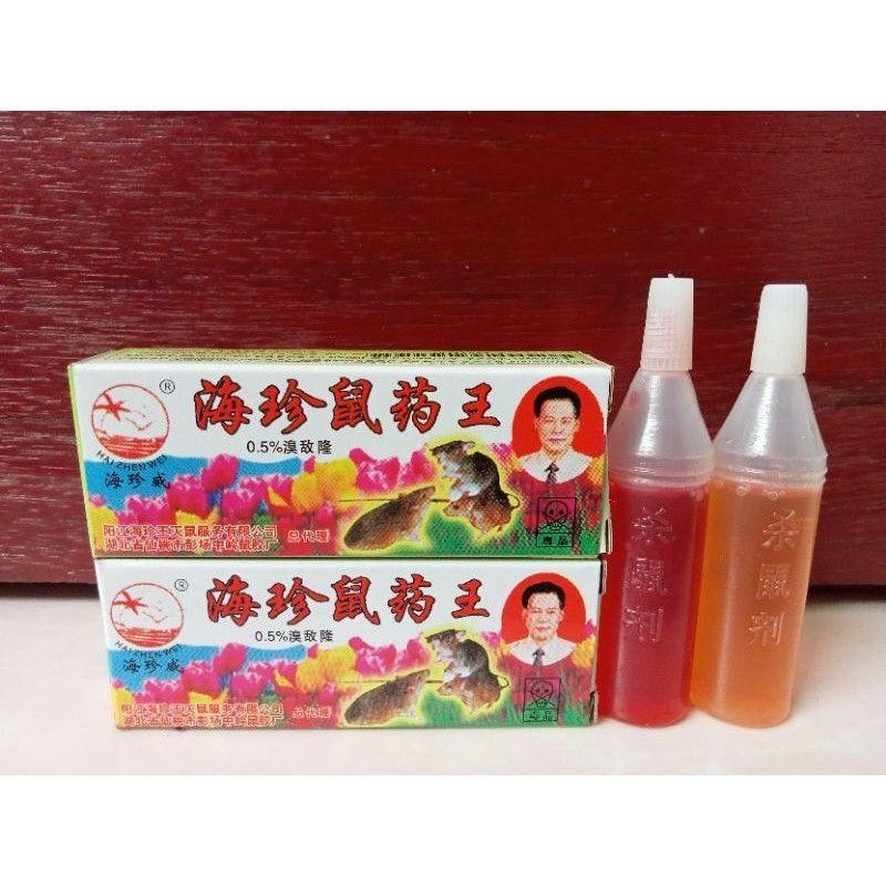 Racun Tikus Maowang Cair