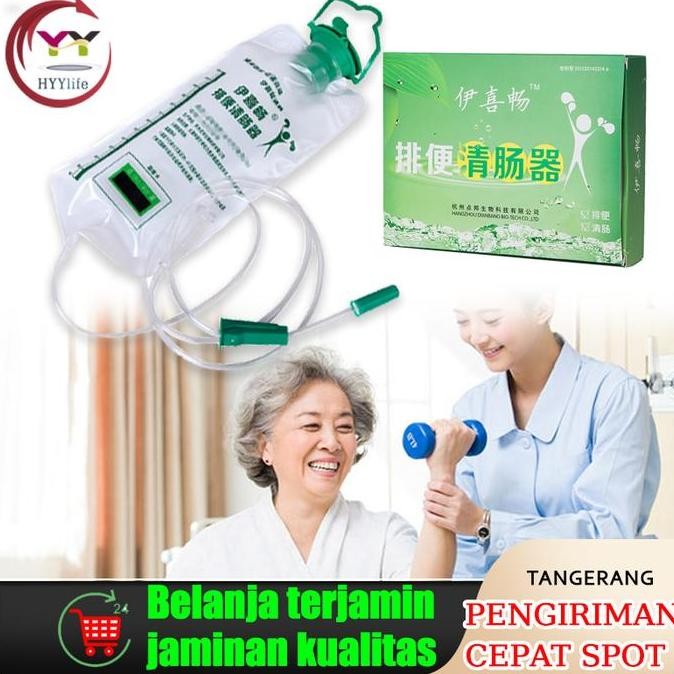 Enema Set / Cleansing Enema Set / Enema Kit Reusable Cleansing Detox