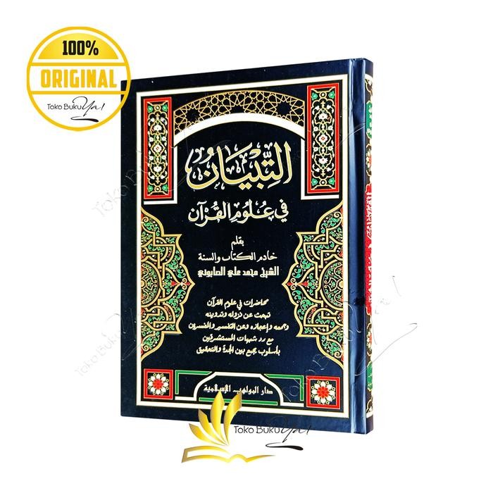 

ORIGINAL Kitab At Tian Fi Ulumil Quran - Darul Islamiyyah READY STOCK