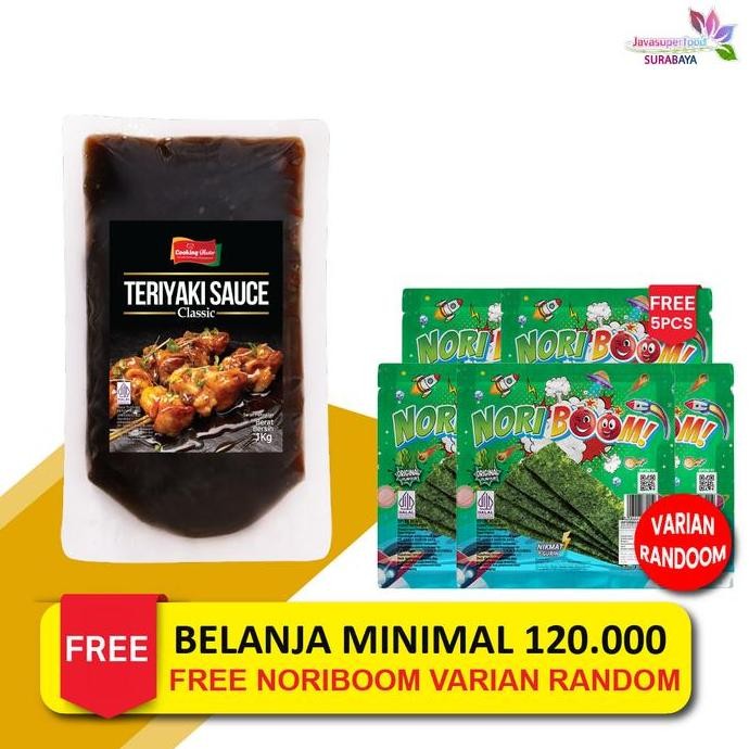 

OppaOppa Saus Teriyaki/Teriyaki Sauce/Sauce Saus Steak BBQ Halal 1Kg