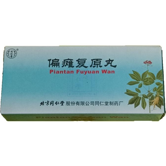 New // Piantan Fuyuan Wan // 100% Original