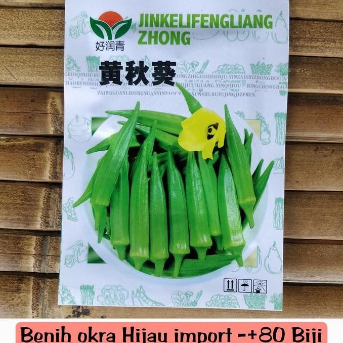 

Okra Hij import orinal / bibit okra tanaman okra terbaru