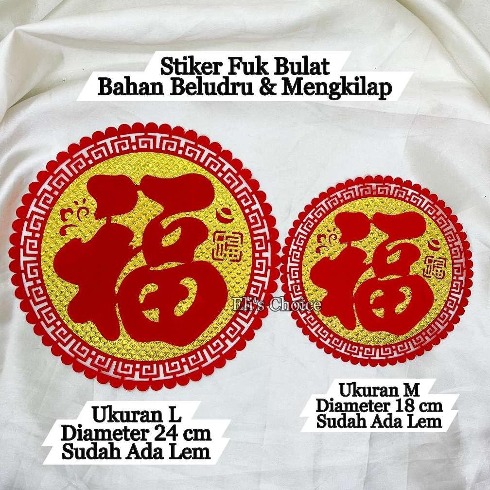 

Original Tempelan Fuk Bulat Imlek / Stiker Dinding Fu Sincia Emas Merah / Tempelan Imlek Besar Bulat BisaCod