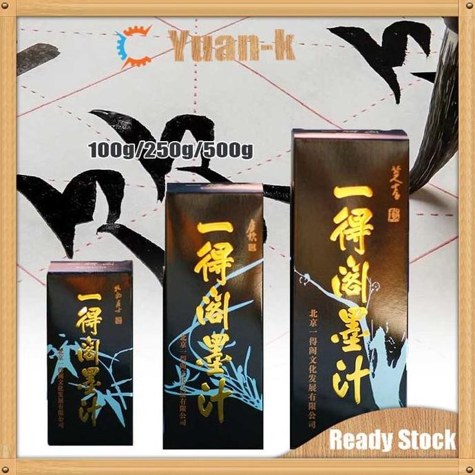 500Ml Tinta Kaligrafi Cina/Tinta Shufa/Tinta China/Tinta Cina Hitam