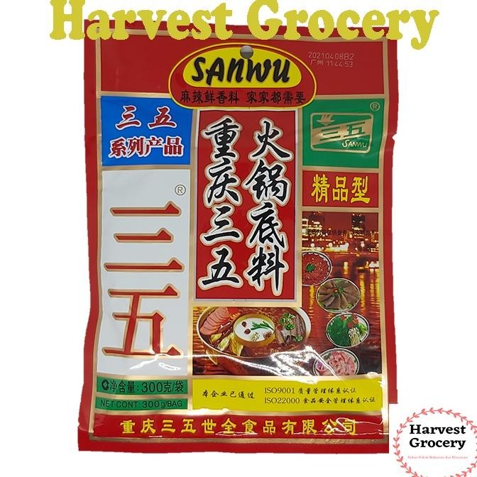 

Bumbu mala sanwu chongqing hotpot / shabu - shabu 300gr aSt