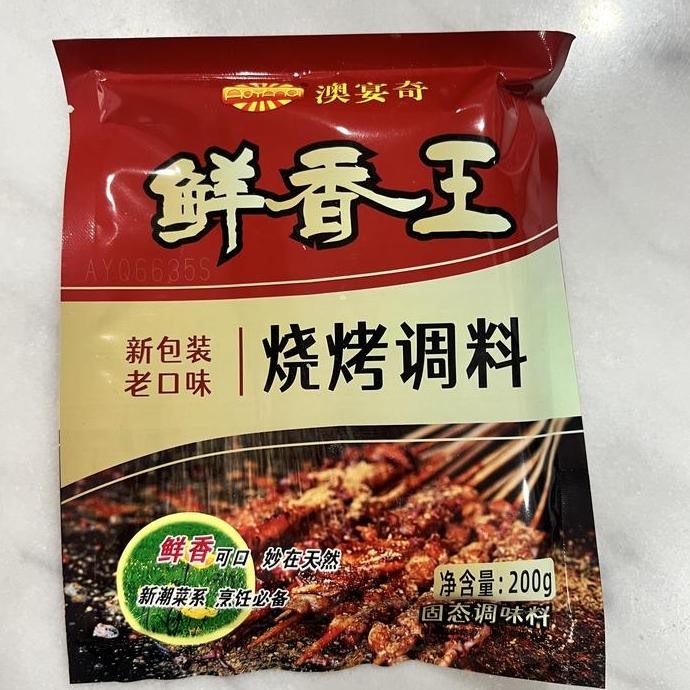 

DISKON! BUMBU BBQ SHAO KAO TIAO LIAO SHAOKAO BUMBU INSTAN PANGGANG KHAS CHINA
