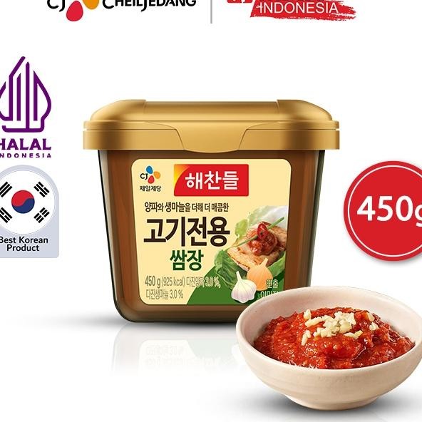 

Cj Haechandle Saus Ssamjang Pasta Kedelai Fermentasi Korea 450G