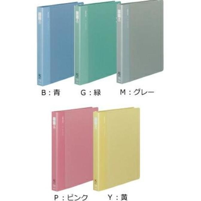 

BEBAS ONGKIR - KOKUYO FU-F470 Ring File PP A4 170 lembar 30 lubang