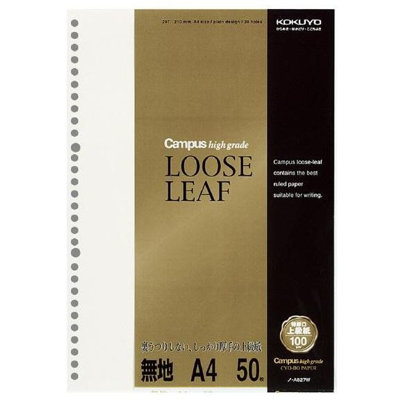 

TERLARIS - KOKUYO Campus High Grade Cyo-Bo Loose Leaf A4 Plain 50SHEETS