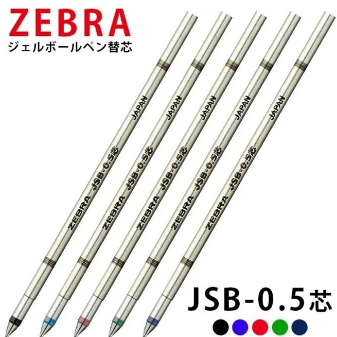 

Zebra Multi-Pen D1 Gel Ballpoint Refill Jsb-0.5