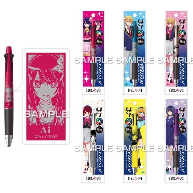 Uni Jetstream Multi 4+1 Oshi No Ko Ballpoint Pen Anime Limited Edition