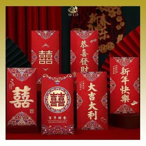 

LFM ED Angpao Wedding Gilter / Sangjit Premium Besar 1KG=150PCS WED62