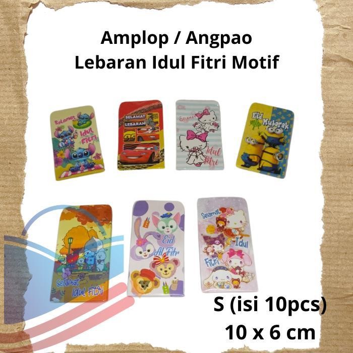 

LFM Amplop lebaran Idul Fitri / angpao lebaran Gold foil