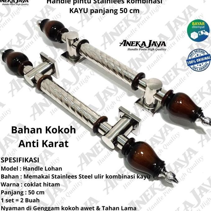 HANDLE PINTU RUMAH 50 CM / TARIKAN PINTU RUMAH / PEGANGAN PINTU KAYU RUMAH MINIMALIS COKLAT MURAH OR