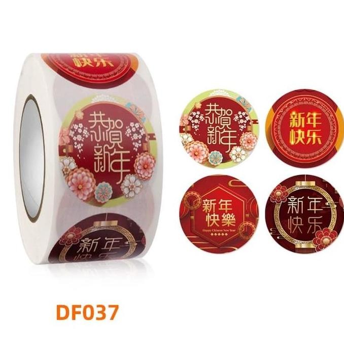 

500pcs sticker roll bulat 3.8cm imlek / Fu / stiker toples cookies