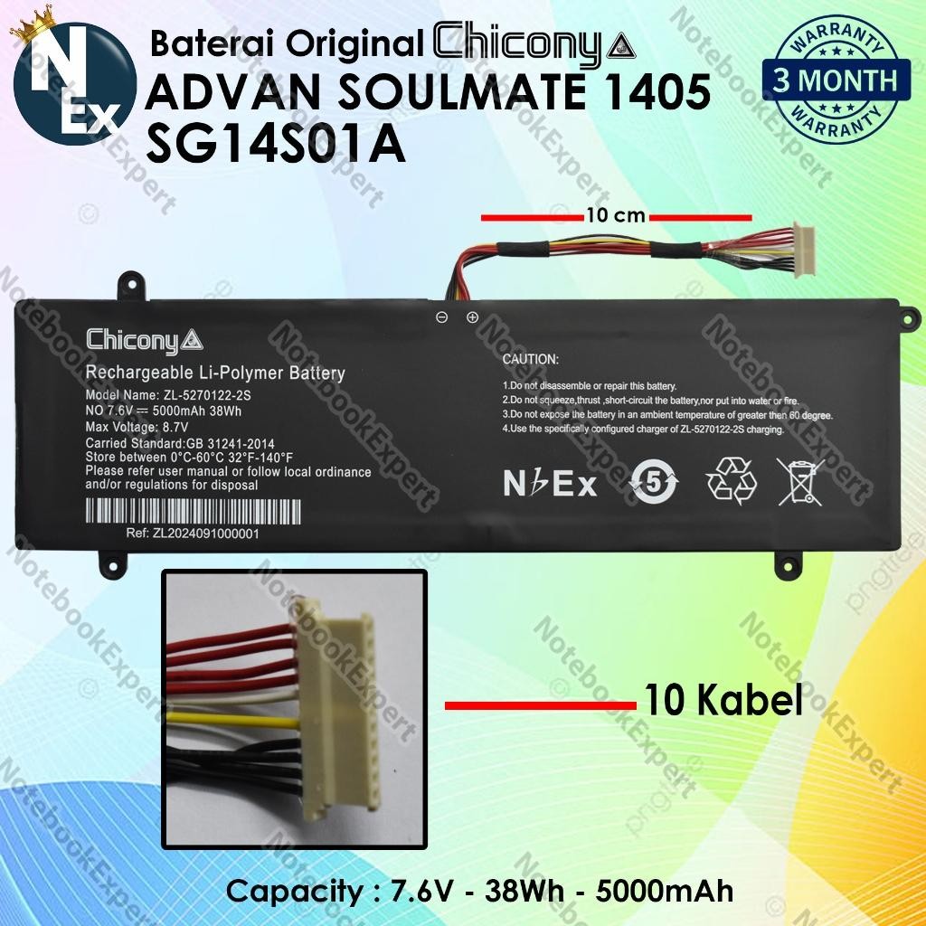 PV Baterai Advan Soulmate 1405 SG14S01A Series