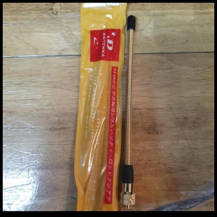 ANTENA HT FEMALE GOLD - ANTENA HT HELIKEL FMALE