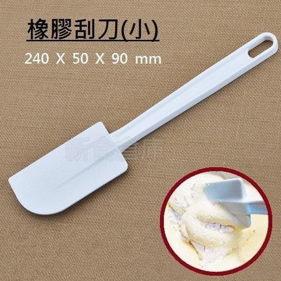 Sanneng SN4741 - Rubber Spatula Small / Spatula putih 24cm