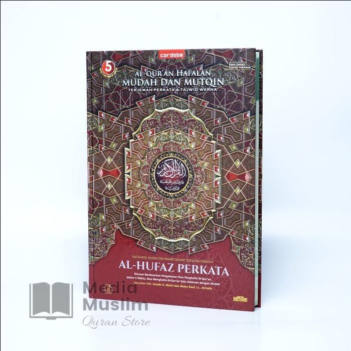 SHS Al Qur'an Al Hufaz A4 Terjemah Perkata