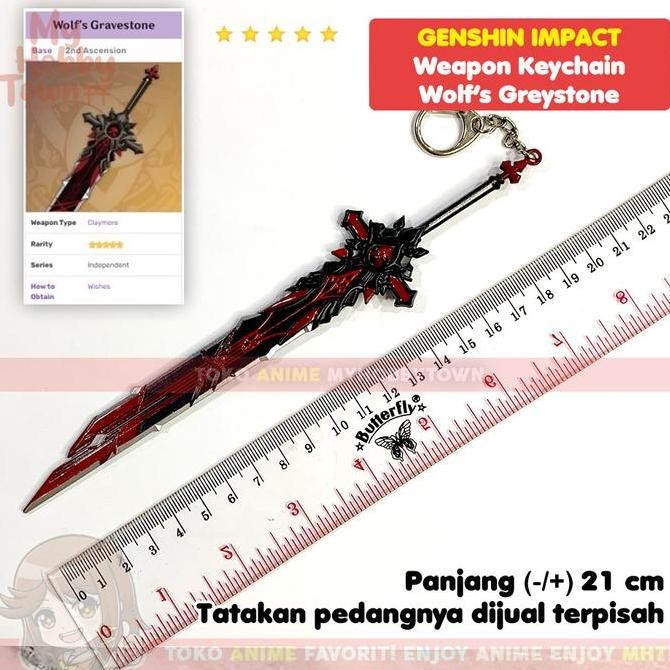 Stok Terbatas Gantungan Kunci Genshin Impact Wolf Gravestone Pedang Diluc Original