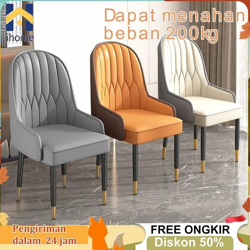 Kursi Makan Kulit Kursi Makan Modern Kursi Makan Minimalis Kursi Makan Sandaran Kursi Kamar Tidur Ae