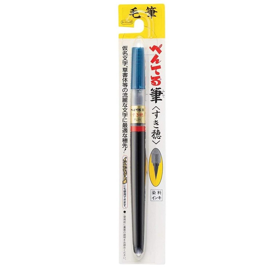 

PROMO! XFL2V Pentel Brush Pen Medium Character