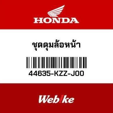 Tromol Depan 44635KZZJ00 CRF 250 Rally Thai Honda Original