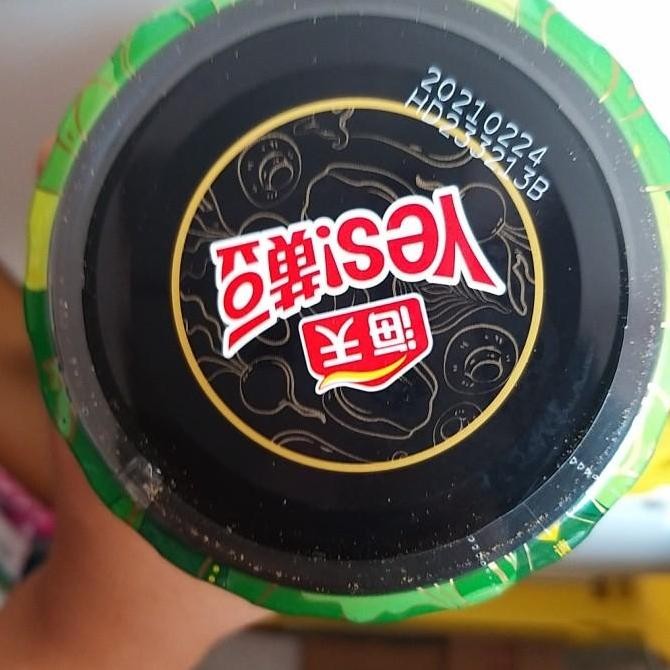 

Soybean Paste Huang Dou Jiang