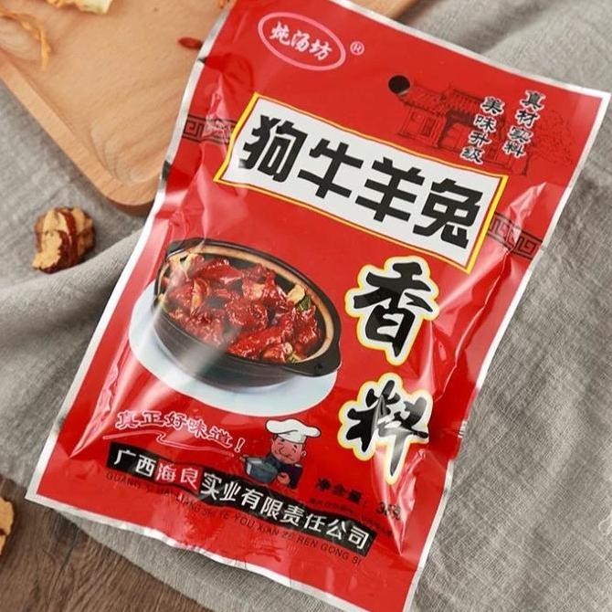 

Rempah Gou Niu Yang Steam Rempah Rebusan Tiongkok