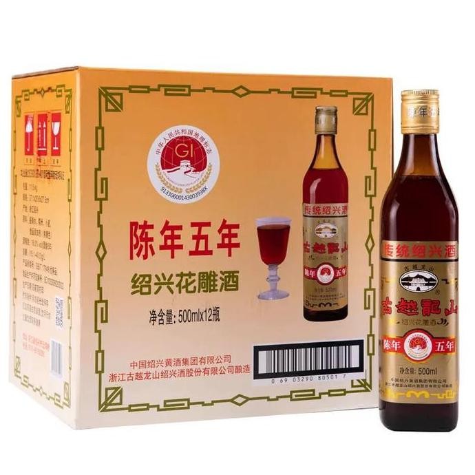 

Arak Masak 500Ml Hua Diao Jiu 5 Years Shao Xing Yellow Rice Wine Cook Gu Yue Long Shan