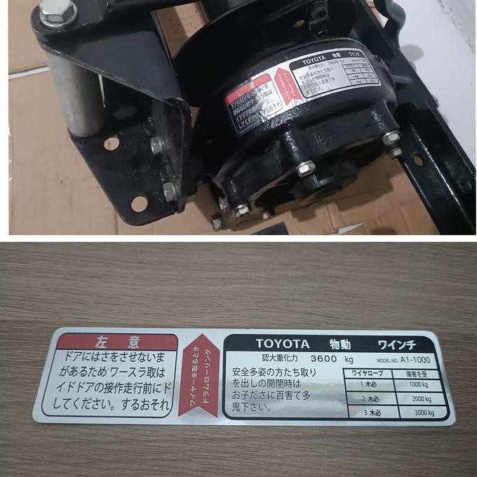 Sticker Pto Hardtop Fjbj40