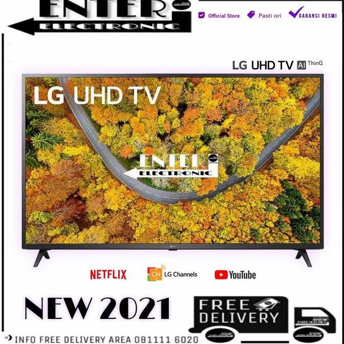 LG LED 60UP7500 - SMART TV LED 60 INCH UHD 4K HDR THINQ AI 60UP7500PTC