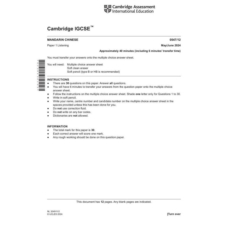 PROMO IGCSE Mandarin 0547 2020 2021 2023 2024 May/June past papers and mark schemes