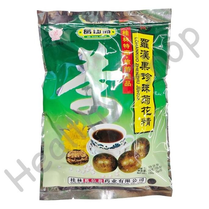 

Luo Han Kuo Zhenzhu Juhua