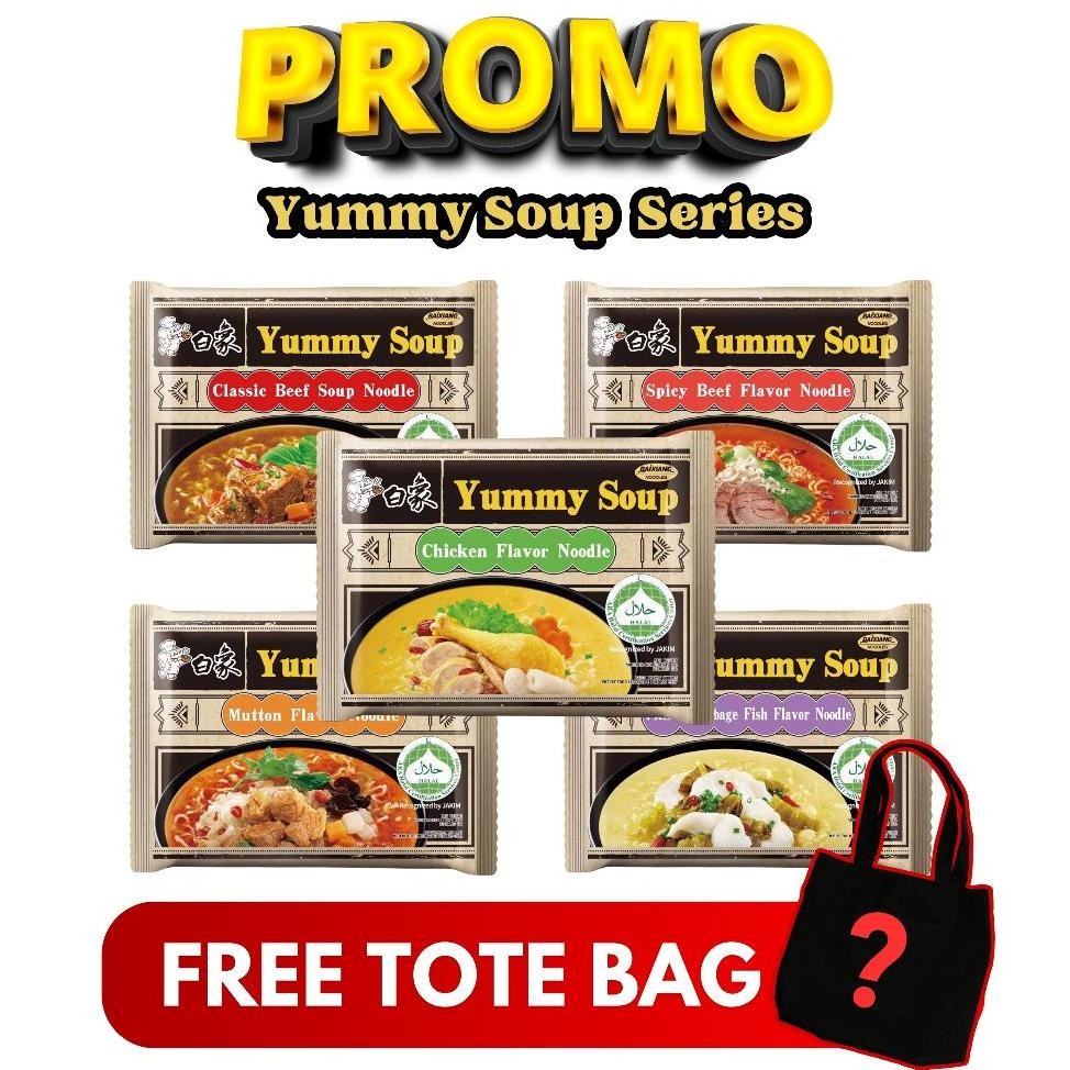 

Baixiang Mie N Yummy Soup Series Bundle