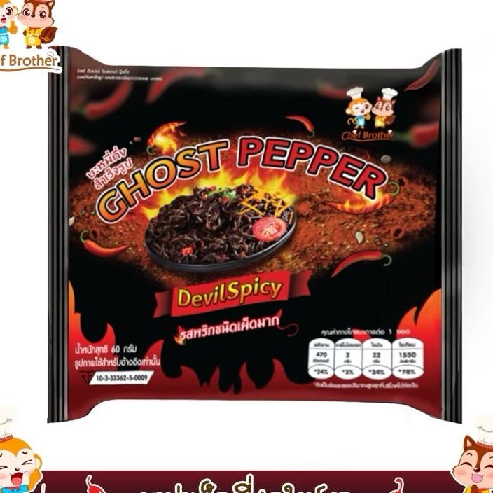 

Chef Brother Mie Nt Ghost Pepper Devil Spicy