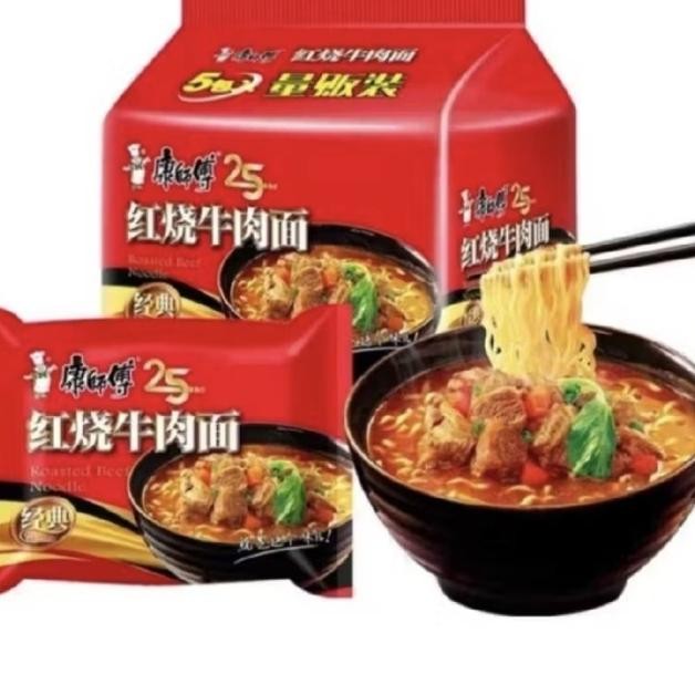 

Mie N Yang Lezat Dengan Kang Shi Fu Nt Noodle Soup Mie N 100 Gr.