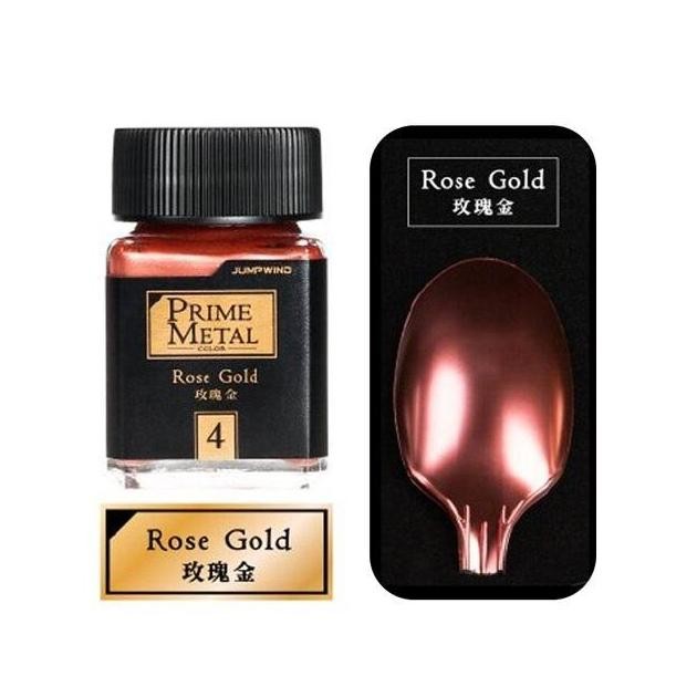 

New Product - Jumpwind Prime Metal Rose Gold Color Model Kit Paint Pm 04 Kiarastoreku