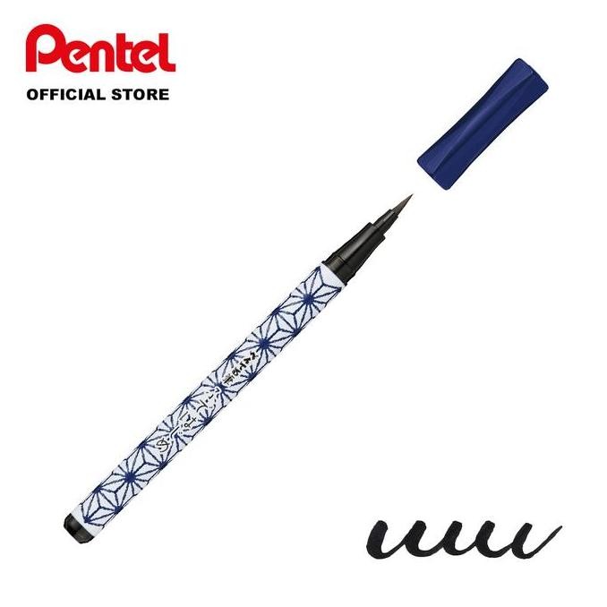 

New Product - Brush Pen Fude Hajime Kiarastoreku