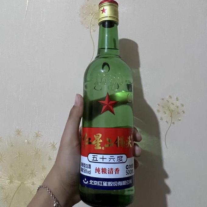 

TERLARIS - Arak putih hong xing er guo tou