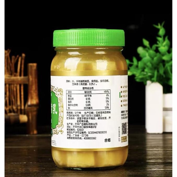 

Tahu Fermented Bean Curd Guang He Bai Fu Ru