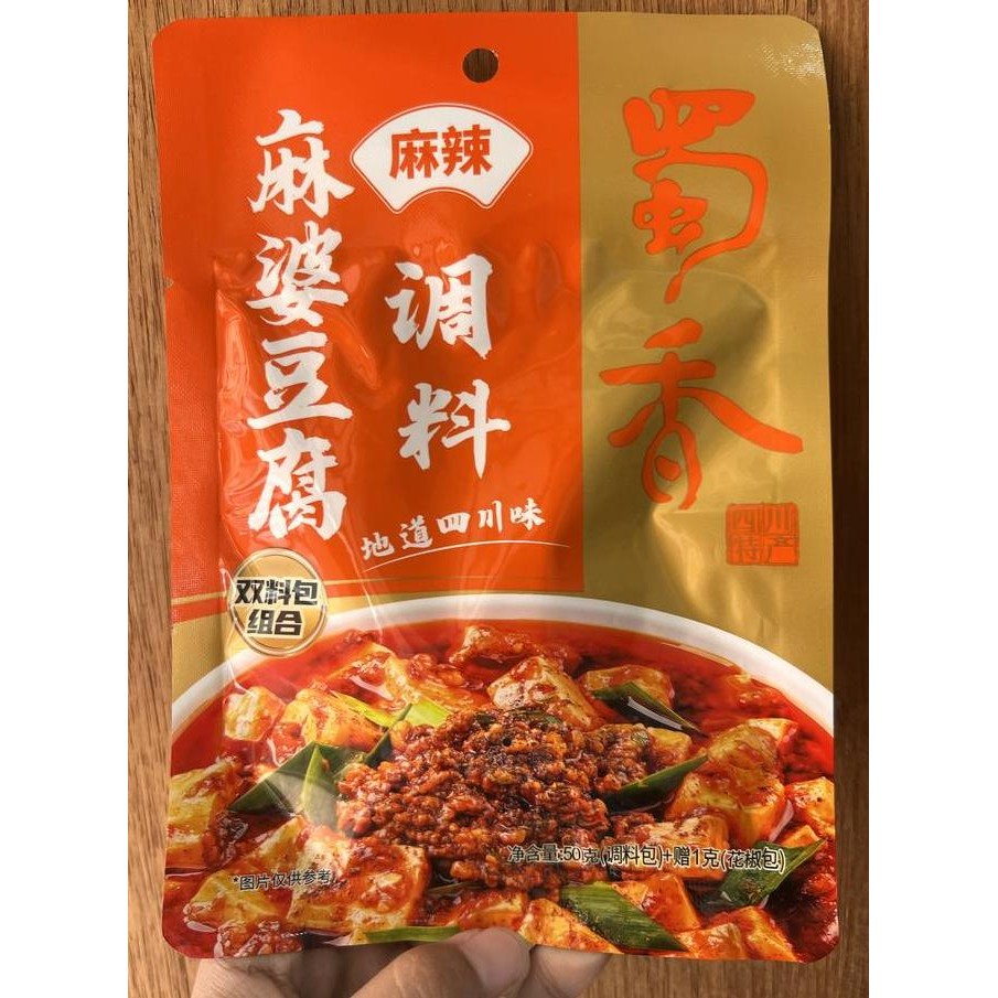 

Bumbu Instan Ma Po Dou Fu Tiao Liao