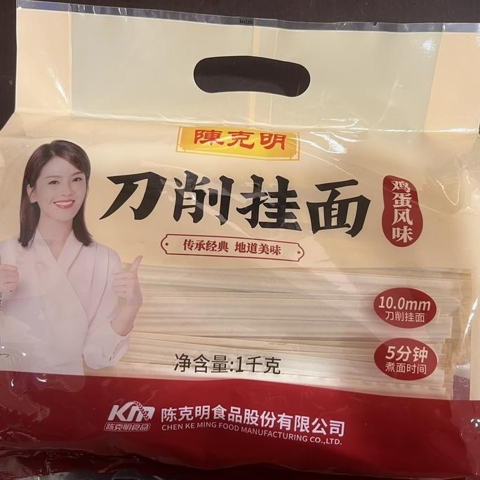 

Mie Dao Xiao Gua Mian 1Kg